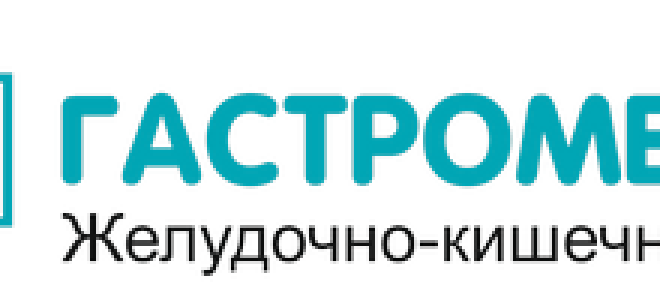 Декомпенсированный цирроз печени – необратимое поражение органа